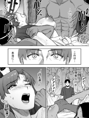 [屍孕堂 ] 孕牢祭 ハラカタサイ 孕まぬ穴は不要_10