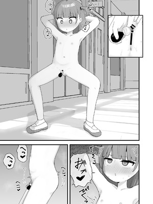 [市民権利屋 (プロ市民)] いっぱいしたい大好きなこと_38