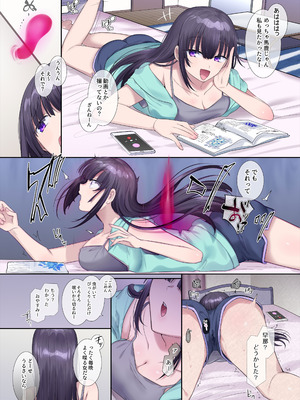 [柊ぽぷら] 憑依、お好きですか？【支援サイトバックナンバー集】_002