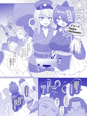 [柊ぽぷら] 憑依、お好きですか？【支援サイトバックナンバー集】_006