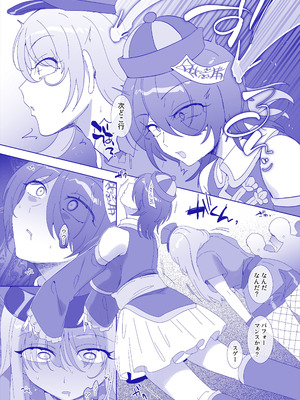 [柊ぽぷら] 憑依、お好きですか？【支援サイトバックナンバー集】_007