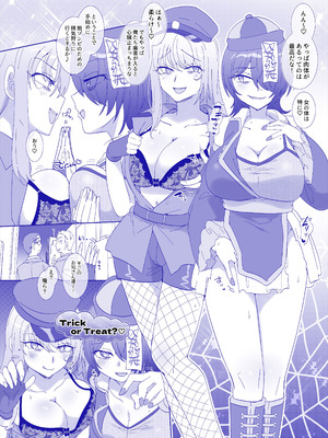 [柊ぽぷら] 憑依、お好きですか？【支援サイトバックナンバー集】_008