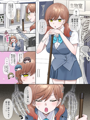 [柊ぽぷら] 憑依、お好きですか？【支援サイトバックナンバー集】_035