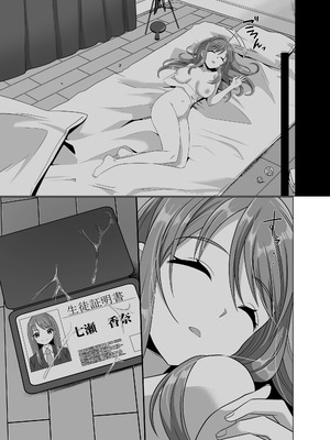 [憑依ラヴァー (高橋しじみ)] 憑依者の日常 [Cauli个人汉化]_84