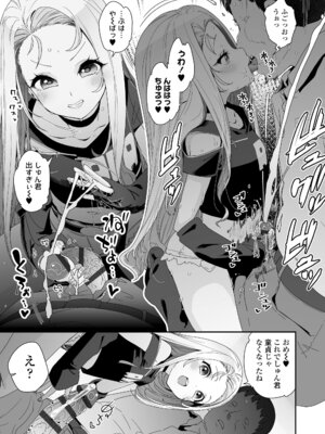 [前島龍] わたしはなんにも悪くない [DL版]_063