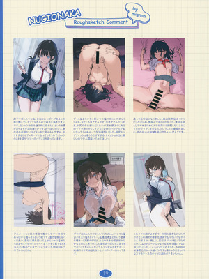 (C106) [MIGNON WORKS (mignon)] ぬぎおなか_20