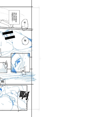 [おじょぱいセンチメンタル (おじょ)] となりの綾子さん？ | 隔壁的绫子小姐？ [中国翻訳] [DL版]_031