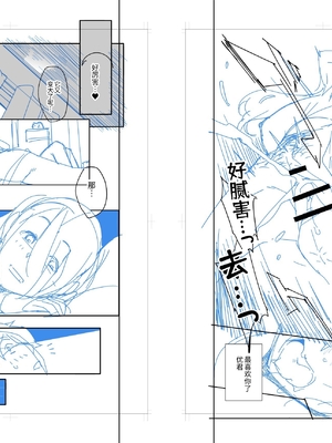 [おじょぱいセンチメンタル (おじょ)] となりの綾子さん？ | 隔壁的绫子小姐？ [中国翻訳] [DL版]_041