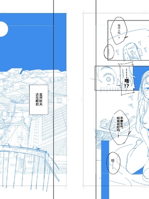 [おじょぱいセンチメンタル (おじょ)] となりの綾子さん？ | 隔壁的绫子小姐？ [中国翻訳] [DL版]_042