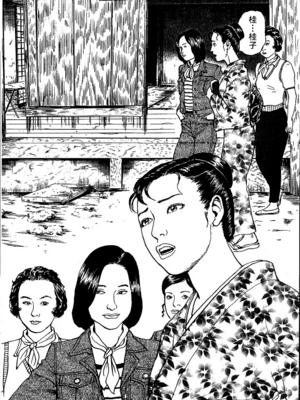 [長田要x団鬼六]花と蛇 第一集[大祭司汉化]_008