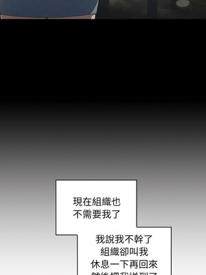 [洪讚讚 & 祕密业务中&nbsp;&nbsp;祕密業務中 ] 老大! 请把女儿交给我!&nbsp;&nbsp;請把女兒交給我 1-79 END [Chinese]_0006_01_03