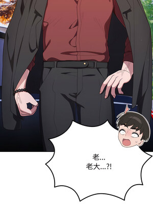 [洪讚讚 & 祕密业务中&nbsp;&nbsp;祕密業務中 ] 老大! 请把女儿交给我!&nbsp;&nbsp;請把女兒交給我 1-79 END [Chinese]_0009_01_06