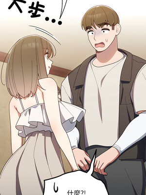 [洪讚讚 & 祕密业务中&nbsp;&nbsp;祕密業務中 ] 老大! 请把女儿交给我!&nbsp;&nbsp;請把女兒交給我 1-79 END [Chinese]_0016_01_13