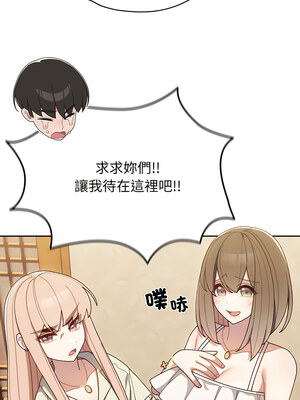 [洪讚讚 & 祕密业务中&nbsp;&nbsp;祕密業務中 ] 老大! 请把女儿交给我!&nbsp;&nbsp;請把女兒交給我 1-79 END [Chinese]_0019_01_16