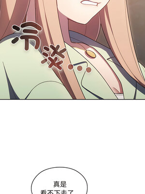 [洪讚讚 & 祕密业务中&nbsp;&nbsp;祕密業務中 ] 老大! 请把女儿交给我!&nbsp;&nbsp;請把女兒交給我 1-79 END [Chinese]_0021_01_18