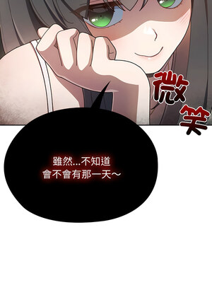 [洪讚讚 & 祕密业务中&nbsp;&nbsp;祕密業務中 ] 老大! 请把女儿交给我!&nbsp;&nbsp;請把女兒交給我 1-79 END [Chinese]_0023_01_20