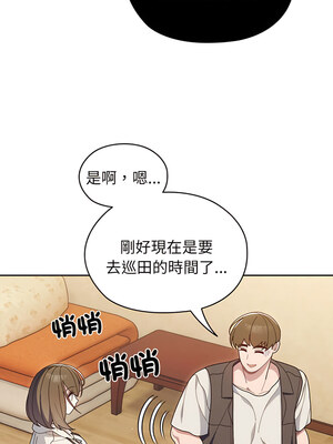 [洪讚讚 & 祕密业务中&nbsp;&nbsp;祕密業務中 ] 老大! 请把女儿交给我!&nbsp;&nbsp;請把女兒交給我 1-79 END [Chinese]_0028_02_04