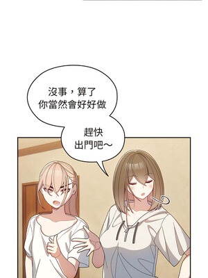 [洪讚讚 & 祕密业务中&nbsp;&nbsp;祕密業務中 ] 老大! 请把女儿交给我!&nbsp;&nbsp;請把女兒交給我 1-79 END [Chinese]_0030_02_06