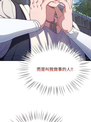 [洪讚讚 & 祕密业务中&nbsp;&nbsp;祕密業務中 ] 老大! 请把女儿交给我!&nbsp;&nbsp;請把女兒交給我 1-79 END [Chinese]_0034_02_10