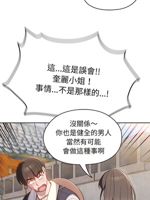 [洪讚讚 & 祕密业务中&nbsp;&nbsp;祕密業務中 ] 老大! 请把女儿交给我!&nbsp;&nbsp;請把女兒交給我 1-79 END [Chinese]_0041_03_02