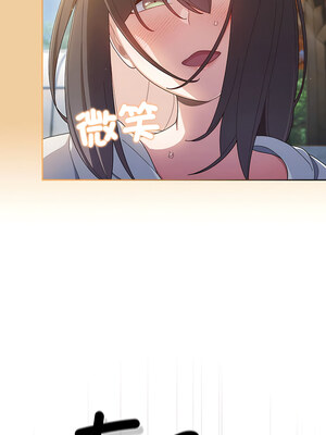 [洪讚讚 & 祕密业务中&nbsp;&nbsp;祕密業務中 ] 老大! 请把女儿交给我!&nbsp;&nbsp;請把女兒交給我 1-79 END [Chinese]_0043_03_04