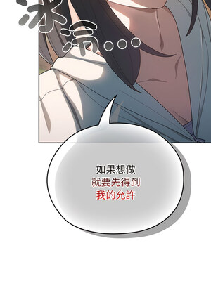 [洪讚讚 & 祕密业务中&nbsp;&nbsp;祕密業務中 ] 老大! 请把女儿交给我!&nbsp;&nbsp;請把女兒交給我 1-79 END [Chinese]_0044_03_05