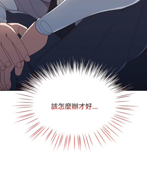 [洪讚讚 & 祕密业务中&nbsp;&nbsp;祕密業務中 ] 老大! 请把女儿交给我!&nbsp;&nbsp;請把女兒交給我 1-79 END [Chinese]_0045_03_06