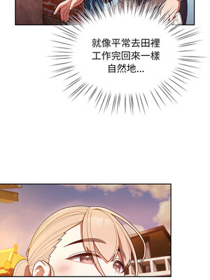 [洪讚讚 & 祕密业务中&nbsp;&nbsp;祕密業務中 ] 老大! 请把女儿交给我!&nbsp;&nbsp;請把女兒交給我 1-79 END [Chinese]_0047_03_08