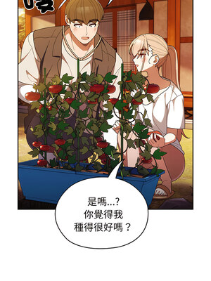 [洪讚讚 & 祕密业务中&nbsp;&nbsp;祕密業務中 ] 老大! 请把女儿交给我!&nbsp;&nbsp;請把女兒交給我 1-79 END [Chinese]_0048_03_09