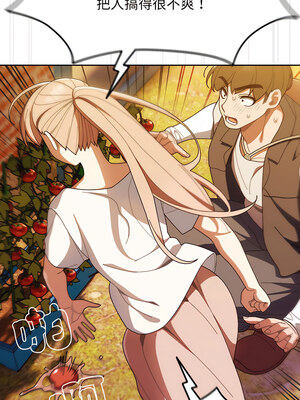 [洪讚讚 & 祕密业务中&nbsp;&nbsp;祕密業務中 ] 老大! 请把女儿交给我!&nbsp;&nbsp;請把女兒交給我 1-79 END [Chinese]_0049_03_10