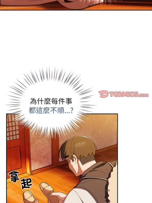 [洪讚讚 & 祕密业务中&nbsp;&nbsp;祕密業務中 ] 老大! 请把女儿交给我!&nbsp;&nbsp;請把女兒交給我 1-79 END [Chinese]_0050_03_11