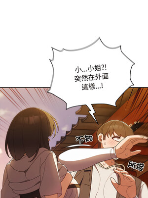 [洪讚讚 & 祕密业务中&nbsp;&nbsp;祕密業務中 ] 老大! 请把女儿交给我!&nbsp;&nbsp;請把女兒交給我 1-79 END [Chinese]_0054_03_15