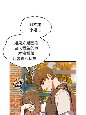 [洪讚讚 & 祕密业务中&nbsp;&nbsp;祕密業務中 ] 老大! 请把女儿交给我!&nbsp;&nbsp;請把女兒交給我 1-79 END [Chinese]_0056_04_01