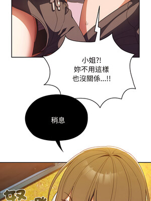 [洪讚讚 & 祕密业务中&nbsp;&nbsp;祕密業務中 ] 老大! 请把女儿交给我!&nbsp;&nbsp;請把女兒交給我 1-79 END [Chinese]_0058_04_03