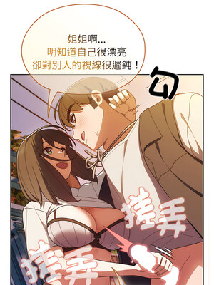 [洪讚讚 & 祕密业务中&nbsp;&nbsp;祕密業務中 ] 老大! 请把女儿交给我!&nbsp;&nbsp;請把女兒交給我 1-79 END [Chinese]_0060_04_05