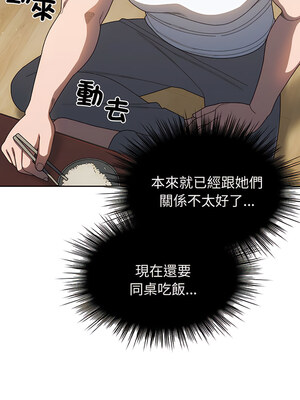 [洪讚讚 & 祕密业务中&nbsp;&nbsp;祕密業務中 ] 老大! 请把女儿交给我!&nbsp;&nbsp;請把女兒交給我 1-79 END [Chinese]_0066_04_11