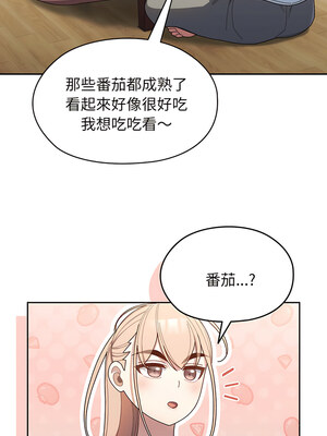 [洪讚讚 & 祕密业务中&nbsp;&nbsp;祕密業務中 ] 老大! 请把女儿交给我!&nbsp;&nbsp;請把女兒交給我 1-79 END [Chinese]_0069_04_14