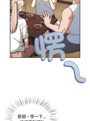 [洪讚讚 & 祕密业务中&nbsp;&nbsp;祕密業務中 ] 老大! 请把女儿交给我!&nbsp;&nbsp;請把女兒交給我 1-79 END [Chinese]_0070_05_01