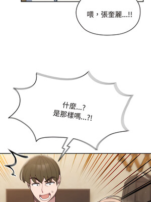 [洪讚讚 & 祕密业务中&nbsp;&nbsp;祕密業務中 ] 老大! 请把女儿交给我!&nbsp;&nbsp;請把女兒交給我 1-79 END [Chinese]_0071_05_02