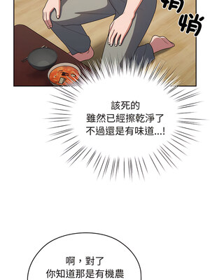 [洪讚讚 & 祕密业务中&nbsp;&nbsp;祕密業務中 ] 老大! 请把女儿交给我!&nbsp;&nbsp;請把女兒交給我 1-79 END [Chinese]_0072_05_03