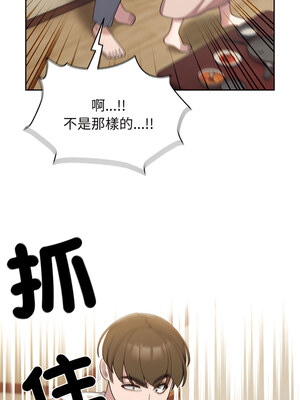 [洪讚讚 & 祕密业务中&nbsp;&nbsp;祕密業務中 ] 老大! 请把女儿交给我!&nbsp;&nbsp;請把女兒交給我 1-79 END [Chinese]_0073_05_04