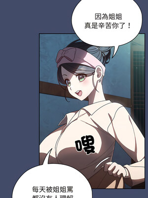 [洪讚讚 & 祕密业务中&nbsp;&nbsp;祕密業務中 ] 老大! 请把女儿交给我!&nbsp;&nbsp;請把女兒交給我 1-79 END [Chinese]_0081_05_12