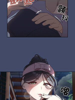 [洪讚讚 & 祕密业务中&nbsp;&nbsp;祕密業務中 ] 老大! 请把女儿交给我!&nbsp;&nbsp;請把女兒交給我 1-79 END [Chinese]_0083_05_14