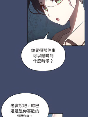 [洪讚讚 & 祕密业务中&nbsp;&nbsp;祕密業務中 ] 老大! 请把女儿交给我!&nbsp;&nbsp;請把女兒交給我 1-79 END [Chinese]_0086_06_02