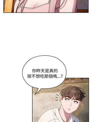 [洪讚讚 & 祕密业务中&nbsp;&nbsp;祕密業務中 ] 老大! 请把女儿交给我!&nbsp;&nbsp;請把女兒交給我 1-79 END [Chinese]_0091_06_07