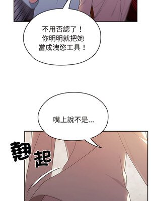 [洪讚讚 & 祕密业务中&nbsp;&nbsp;祕密業務中 ] 老大! 请把女儿交给我!&nbsp;&nbsp;請把女兒交給我 1-79 END [Chinese]_0098_06_14