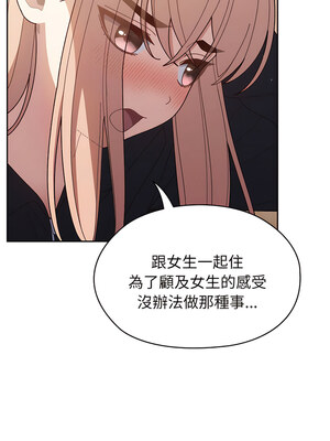 [洪讚讚 & 祕密业务中&nbsp;&nbsp;祕密業務中 ] 老大! 请把女儿交给我!&nbsp;&nbsp;請把女兒交給我 1-79 END [Chinese]_0108_07_10