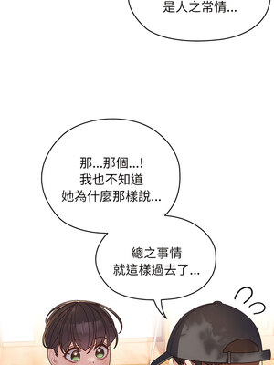 [洪讚讚 & 祕密业务中&nbsp;&nbsp;祕密業務中 ] 老大! 请把女儿交给我!&nbsp;&nbsp;請把女兒交給我 1-79 END [Chinese]_0110_07_12