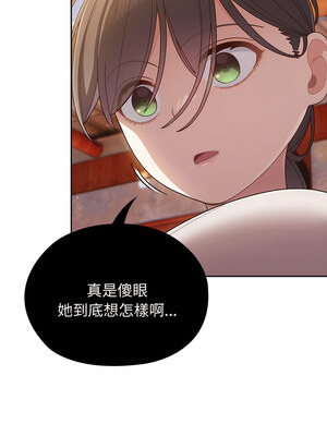 [洪讚讚 & 祕密业务中&nbsp;&nbsp;祕密業務中 ] 老大! 请把女儿交给我!&nbsp;&nbsp;請把女兒交給我 1-79 END [Chinese]_0111_07_13