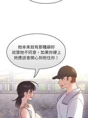 [洪讚讚 & 祕密业务中&nbsp;&nbsp;祕密業務中 ] 老大! 请把女儿交给我!&nbsp;&nbsp;請把女兒交給我 1-79 END [Chinese]_0112_07_14